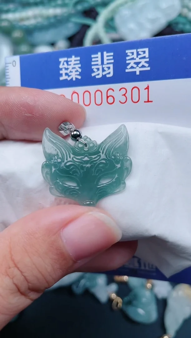 颈饰未镶嵌翡翠.0006301