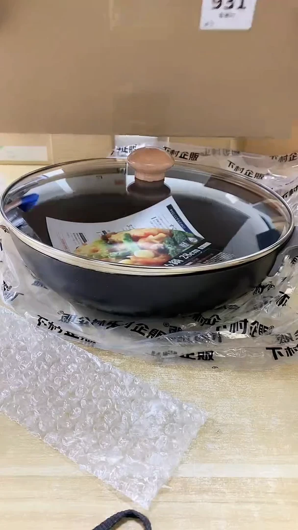 【闪购商品】瓷片931观器轩欢迎您