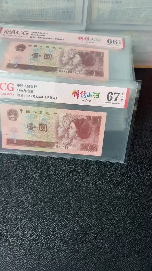 【闪购商品】961锦绣山河单张67分不挑号