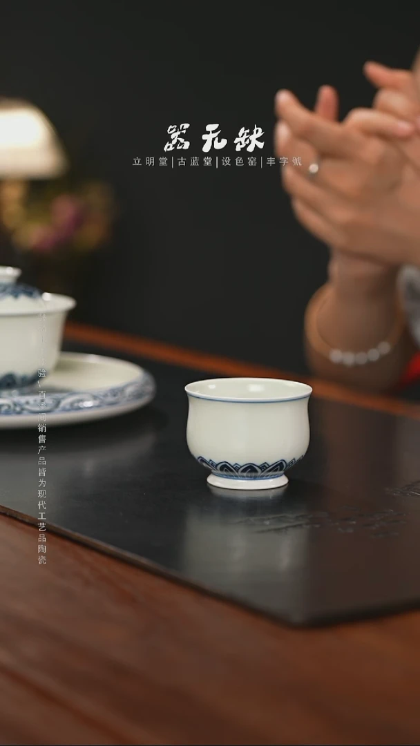 精品茶器【本店无运费险】