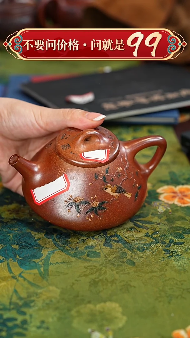 【闪购商品】紫砂茶壶宜兴紫砂