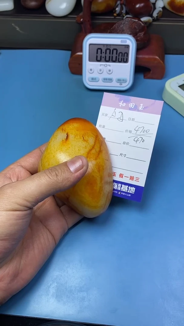 未镶嵌和田玉把件A****…1