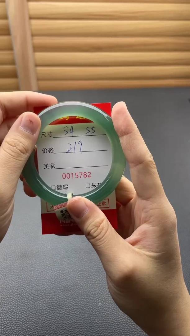 手镯玛瑙/玉髓未镶嵌15782