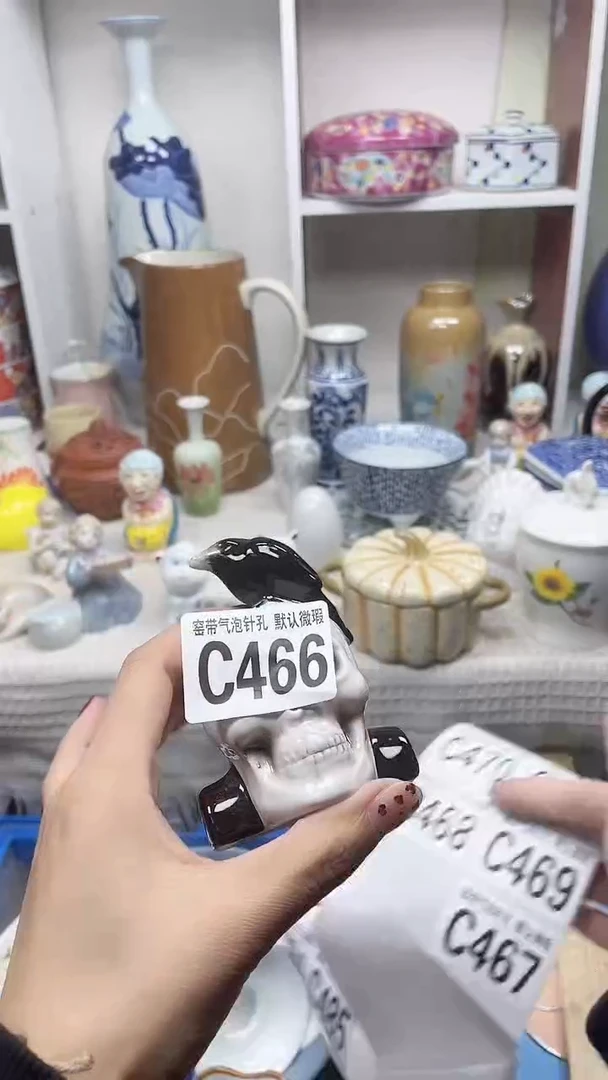 【闪购商品】C466鸿硕瓷器满十八包邮