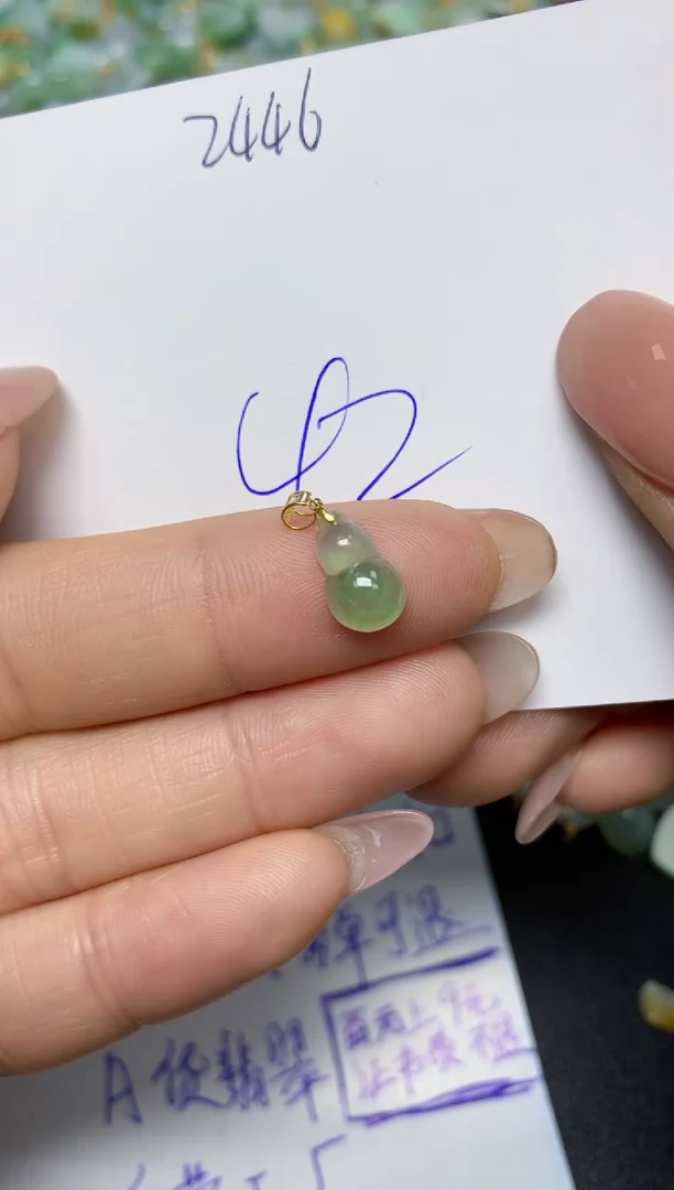 【闪购商品】翡翠挂件18K金镶嵌 天然翡翠A货