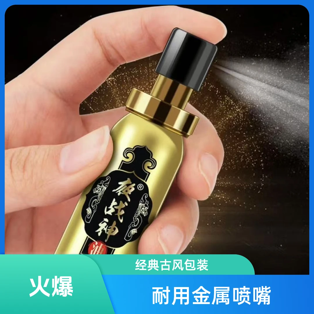 【主播严选】方便携带小喷壶 随时随用喷一喷 方便自信