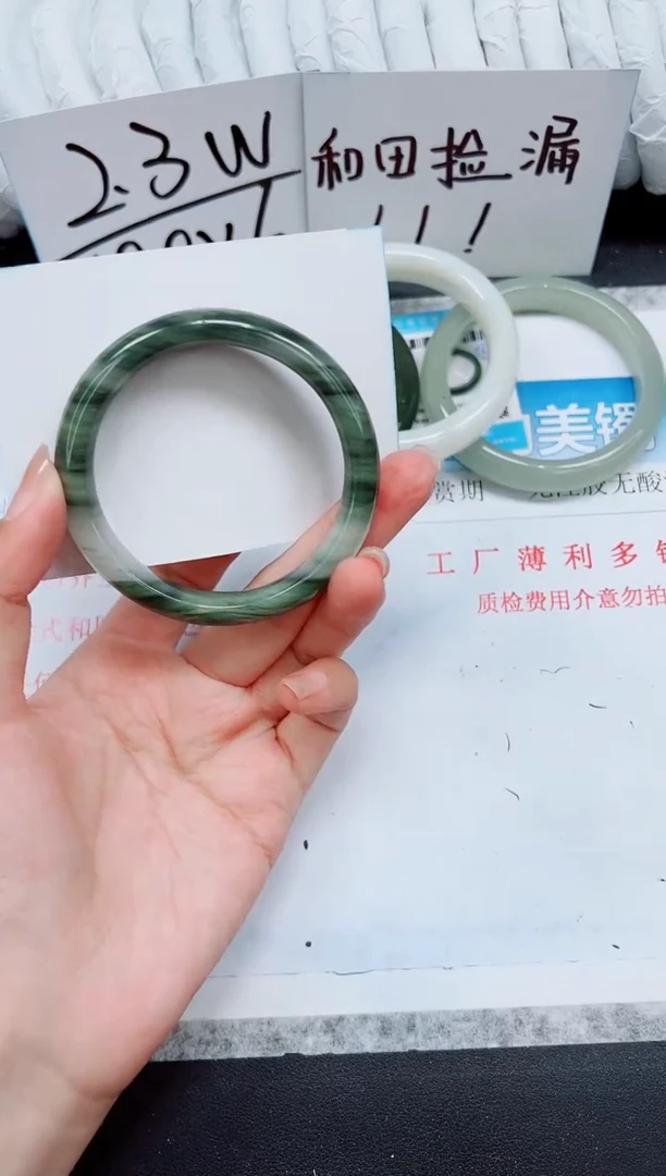 石英质玉手镯未镶嵌A253-56.8