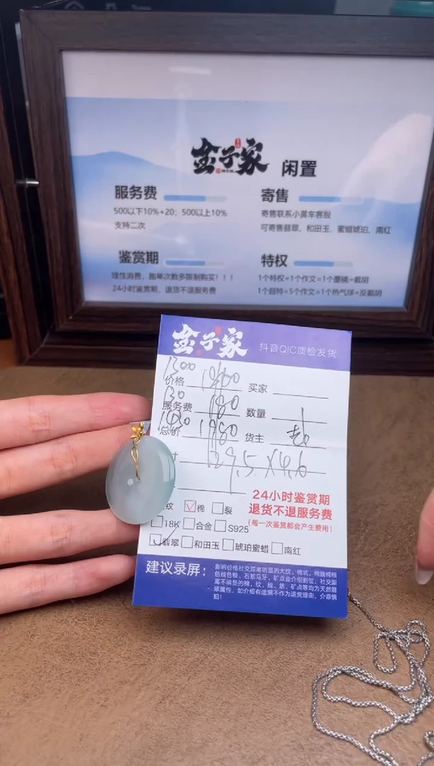 颈饰18K金镶嵌翡翠550481326