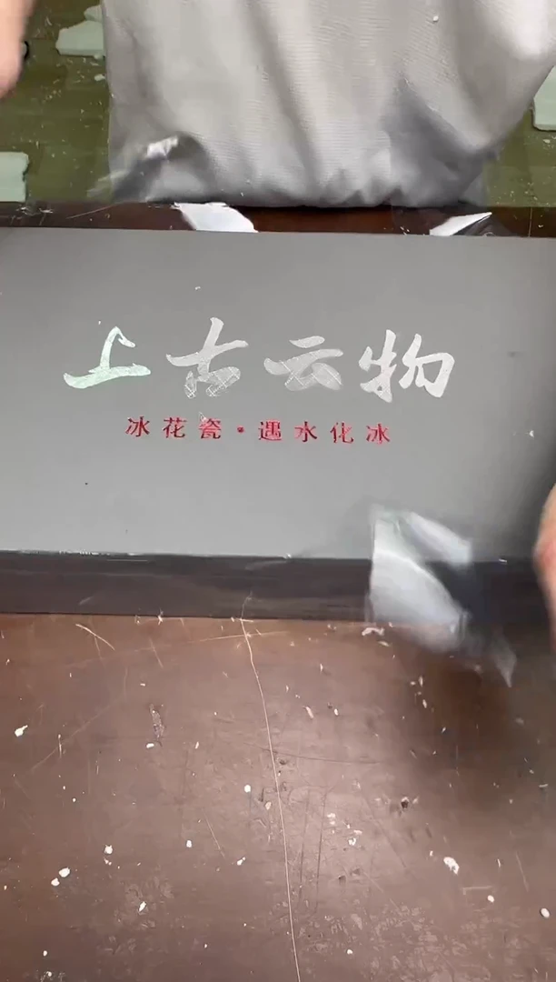 茶具清货商品闪购链接