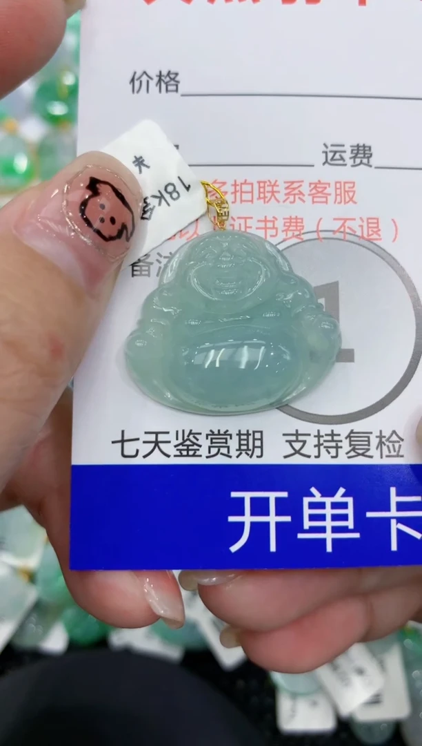 翡翠18K金镶嵌颈饰111111111111