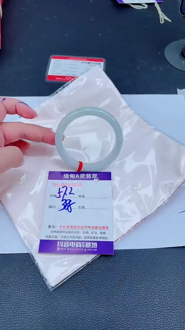 未镶嵌手镯翡翠0