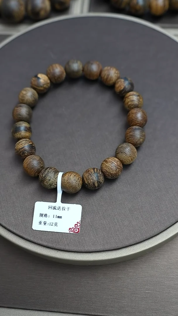 沉香手串回流达拉干沉香12克1.1手串单圈