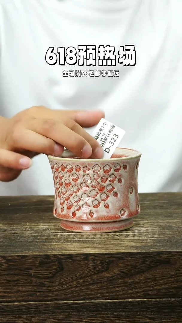 混发默认瑕6-14-323口8