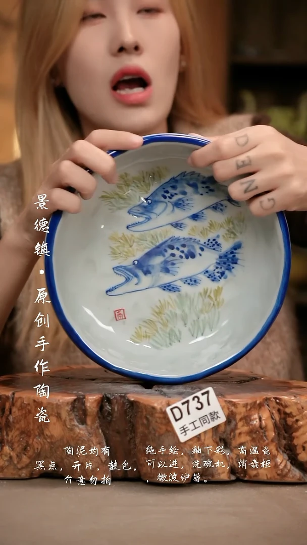 其他吴**澜D737新十二器瓷器