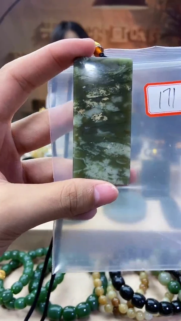 未镶嵌和田玉挂件1