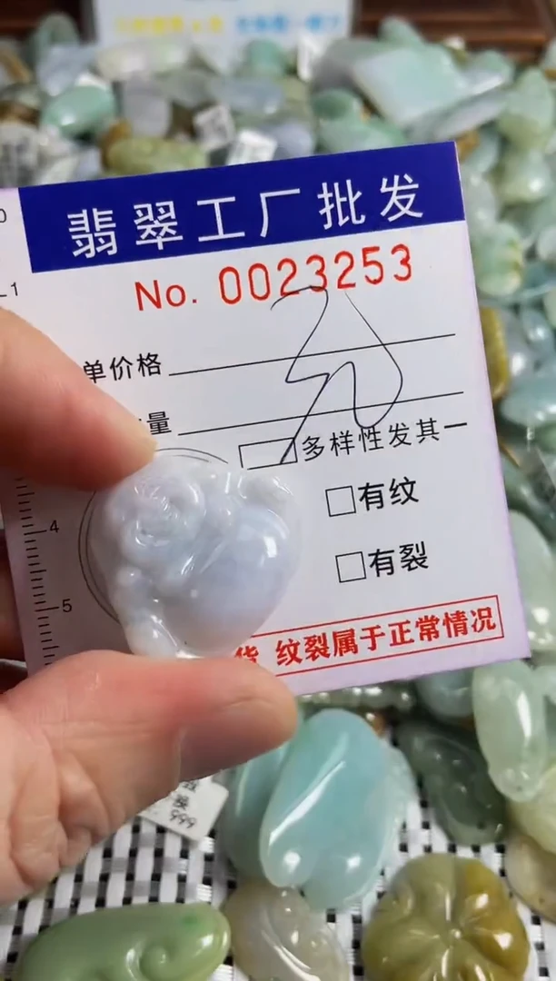 【闪购商品】翡翠颈饰未镶嵌扣头天然A货翡翠