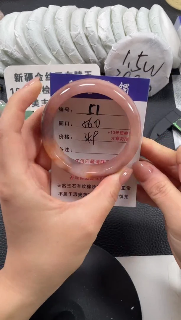 【闪购商品】石英质玉手镯未镶嵌56
