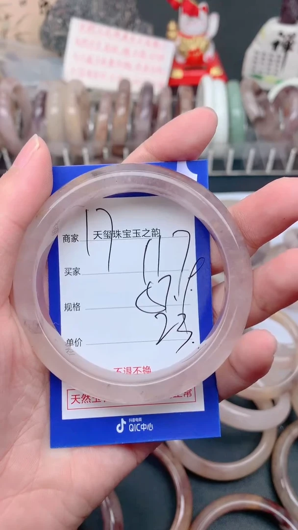 未镶嵌手镯石英质玉117