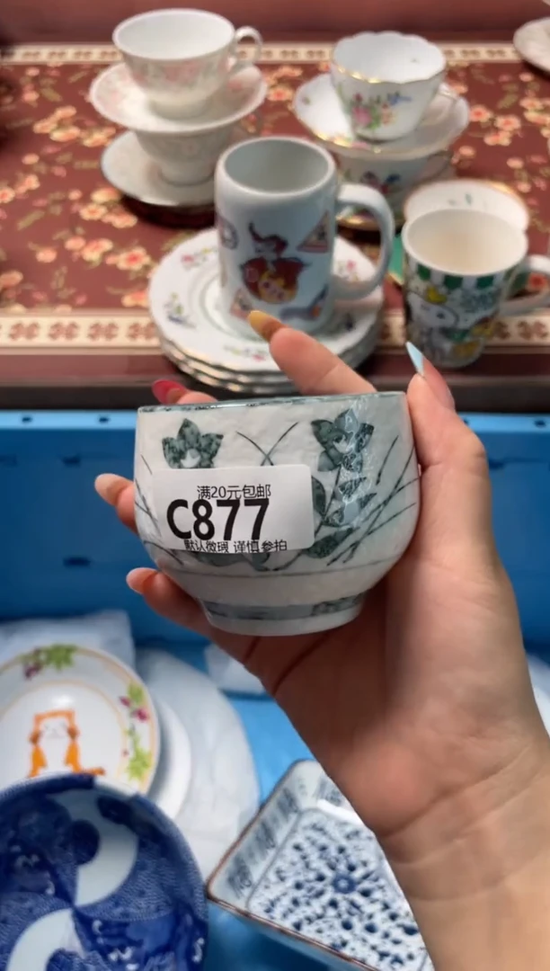 瓷片桉*瓷器瓷器C877