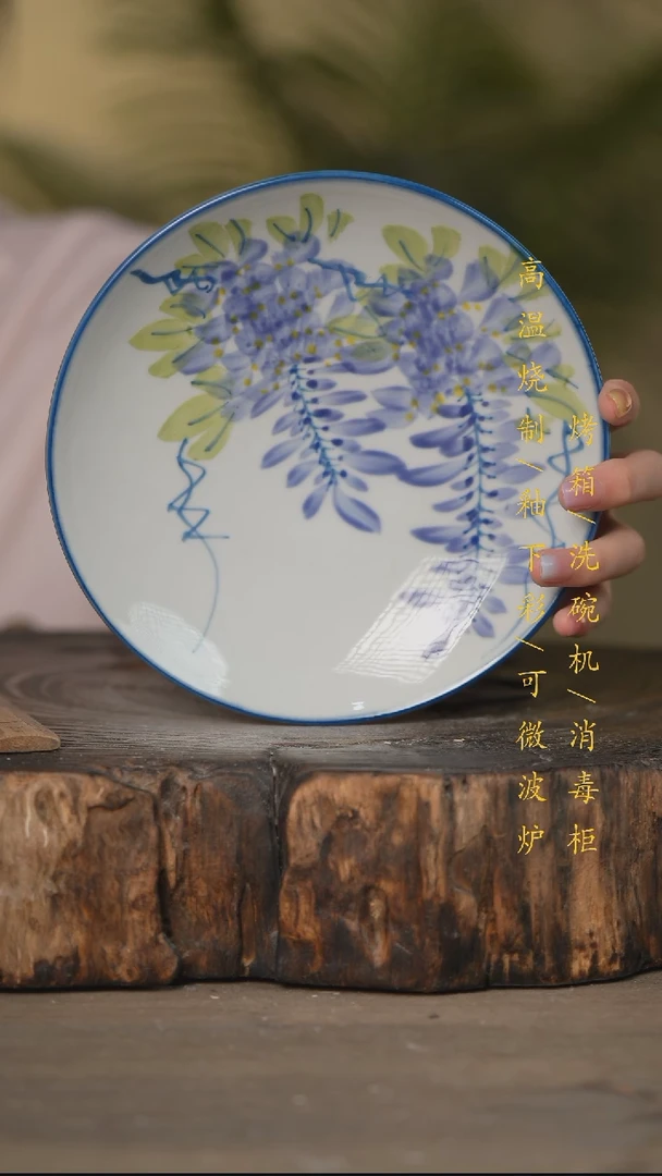 碗景德镇高温釉下彩可微波烤箱洗碗机