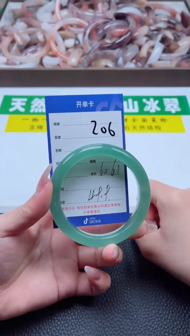 【闪购商品】石英质玉手镯未镶嵌206-60