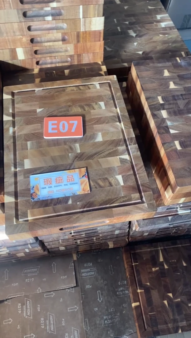 木闪购2025/11/21 E07瑕疵品