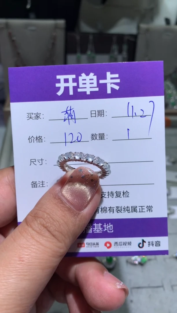 银S925镶嵌翡翠耳饰萌*鹿向 萌芽鹿