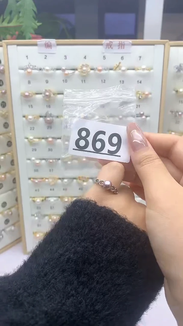 合金珠宝奇石淡水珍珠869