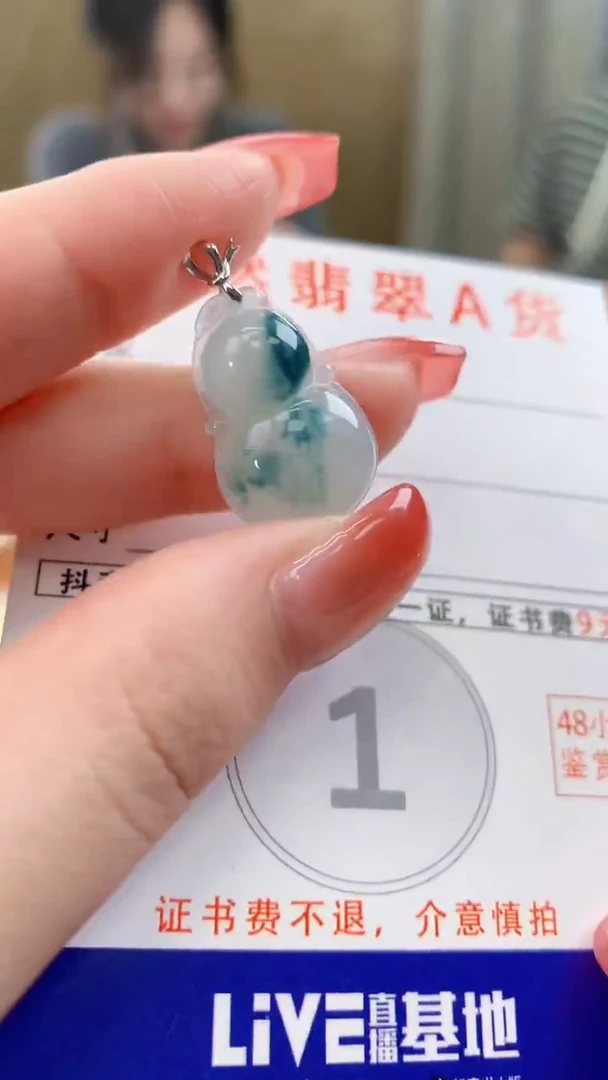 颈饰18K金镶嵌翡翠天然A货翡翠挂件