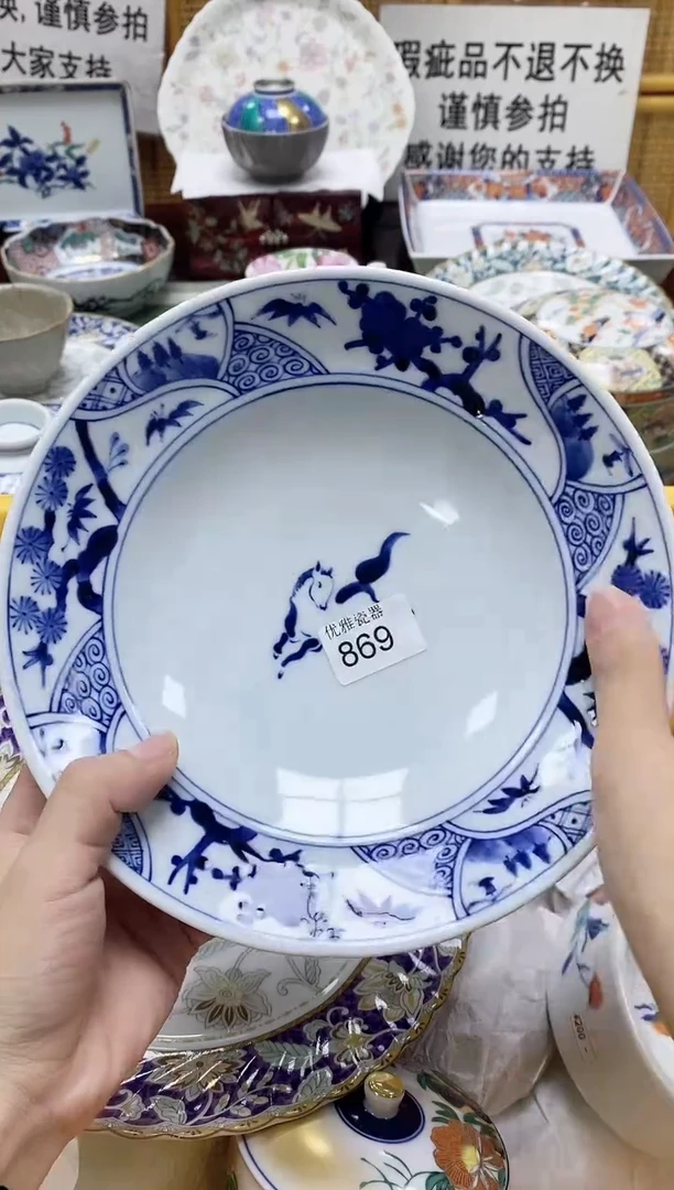 静**转欢迎大家祝大家购物愉快