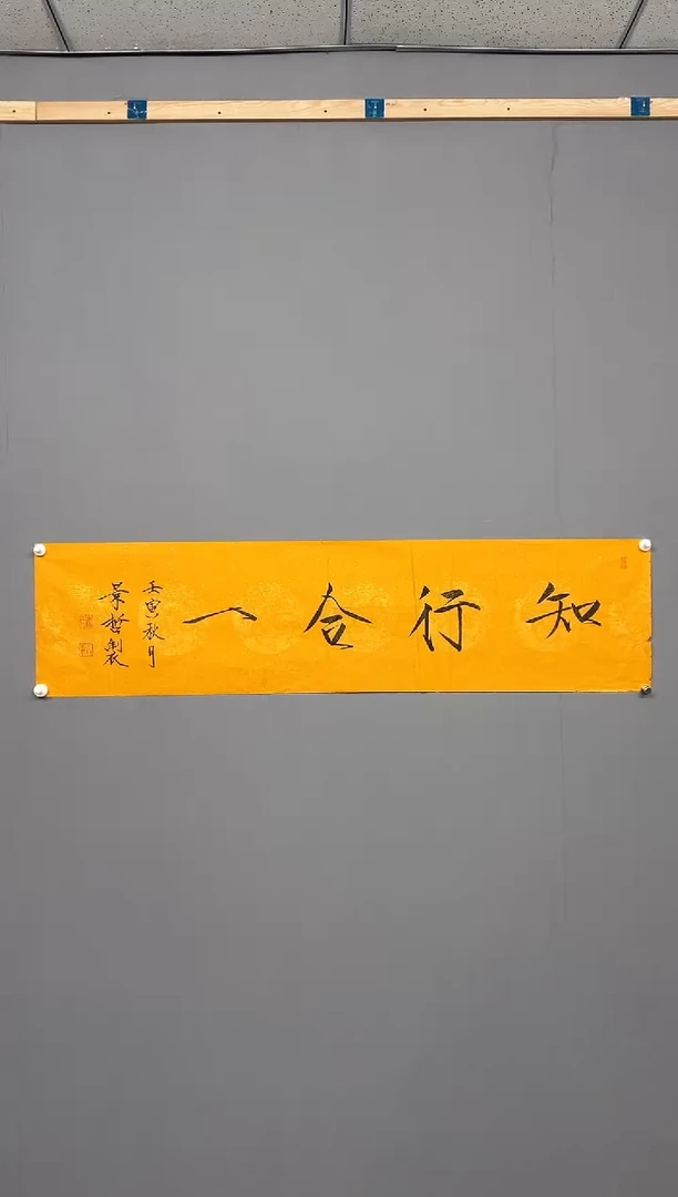 【闪购商品】书法111111111111111