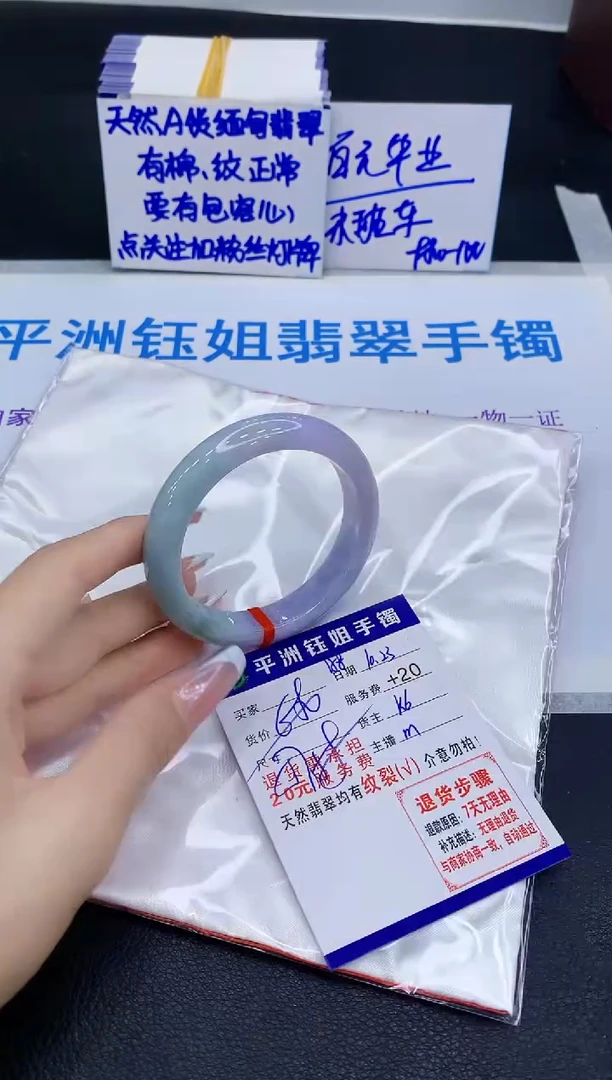 未镶嵌手镯翡翠111111