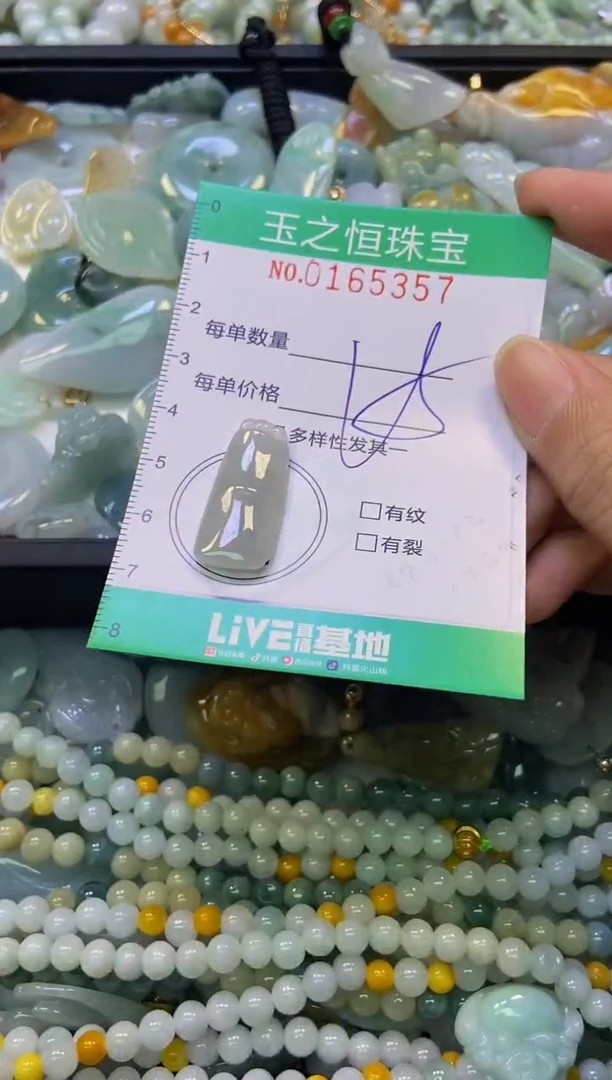 颈饰未镶嵌翡翠闪购0165357