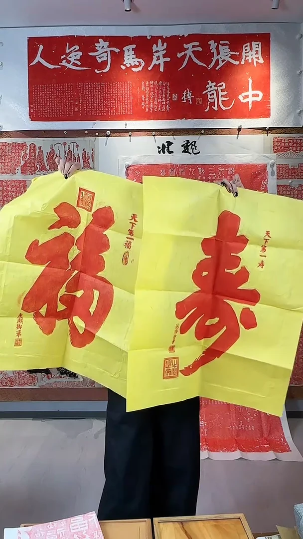 拓片用纸印石非遗传承拓片