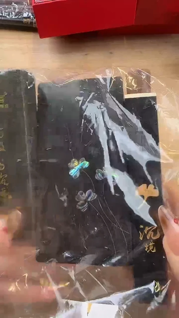 线香17号