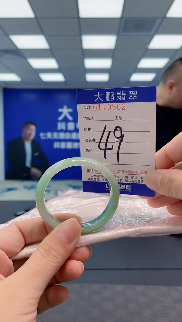 翡翠手镯未镶嵌AAAAAAAA