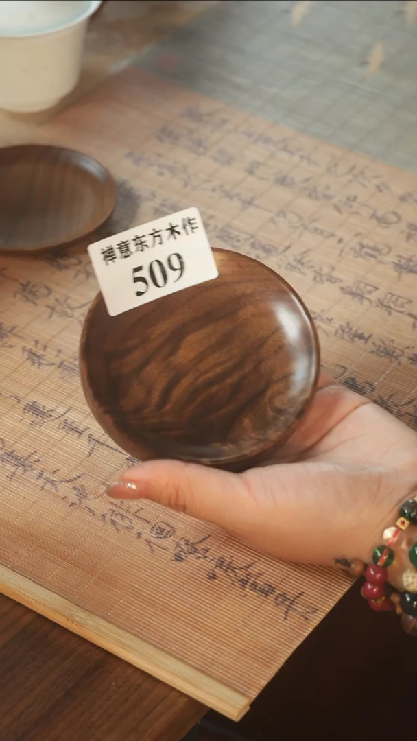 北美黑胡桃木茶盘509