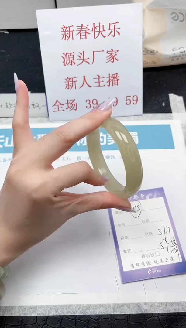【闪购商品】石英质玉手镯未镶嵌215-57.7