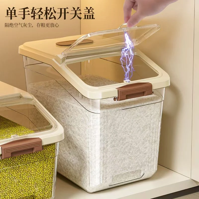 1米桶PP5大容量家用防虫防潮密封米桶收纳储米罐