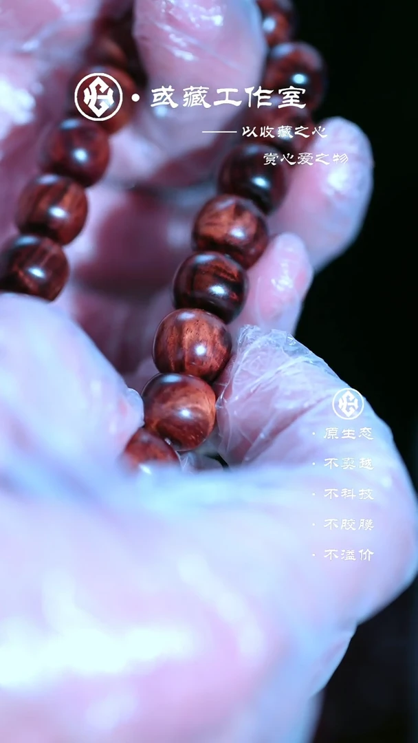 手串/手链黄花梨/降香黄檀海南黄花梨11*12水波瑕疵手串