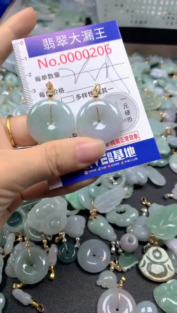 翡翠未镶嵌吊坠(不含链)206