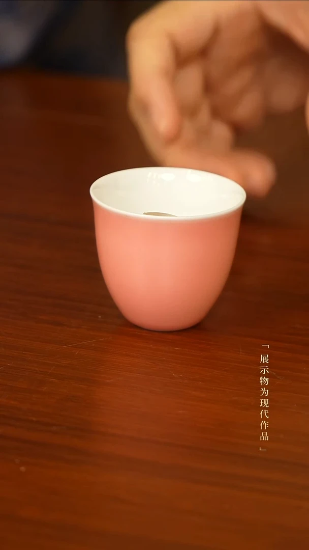 粉色杯 福利粉色杯 福利