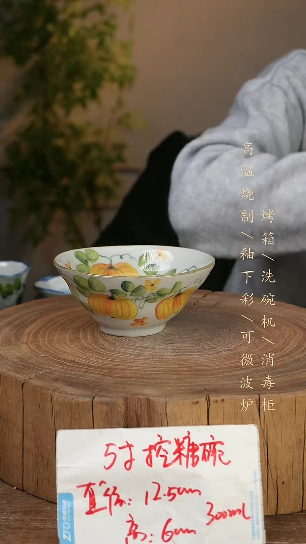 碗瓷景德镇手工手绘高温瓷釉下彩