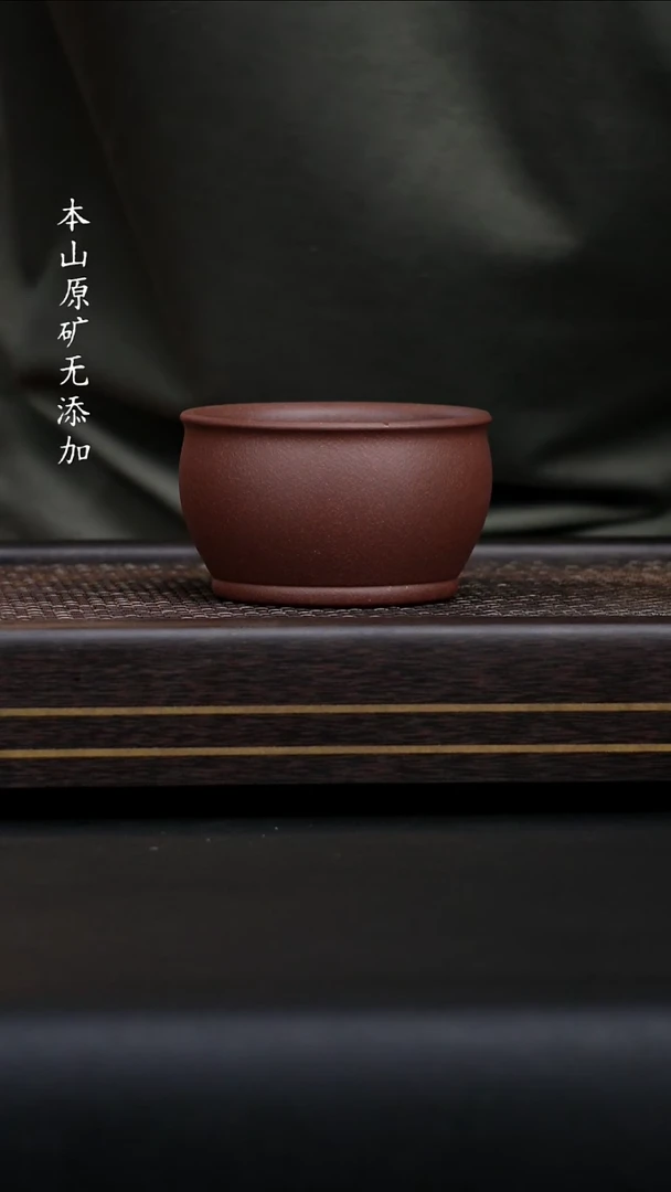 宜兴原矿底槽清大口杯