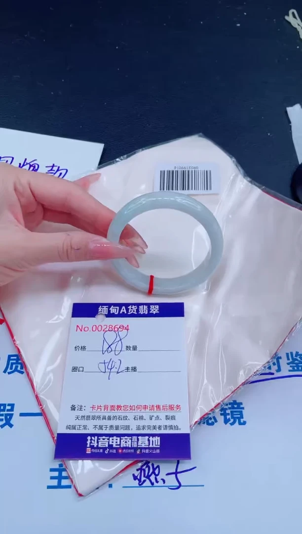 未镶嵌手镯翡翠0