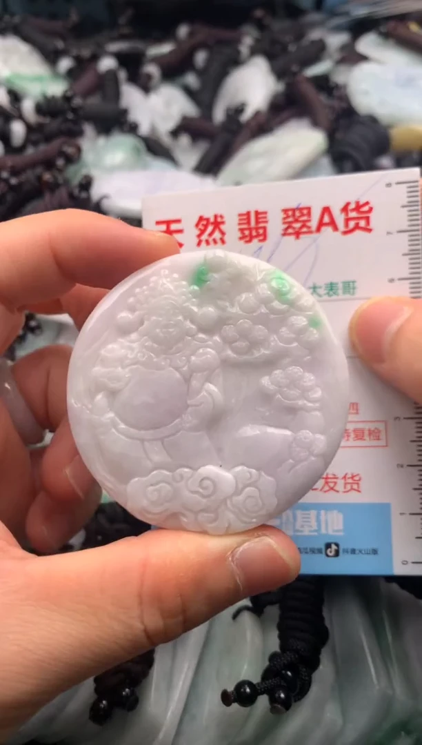 【闪购商品】翡翠吊坠(不含链)未镶嵌1