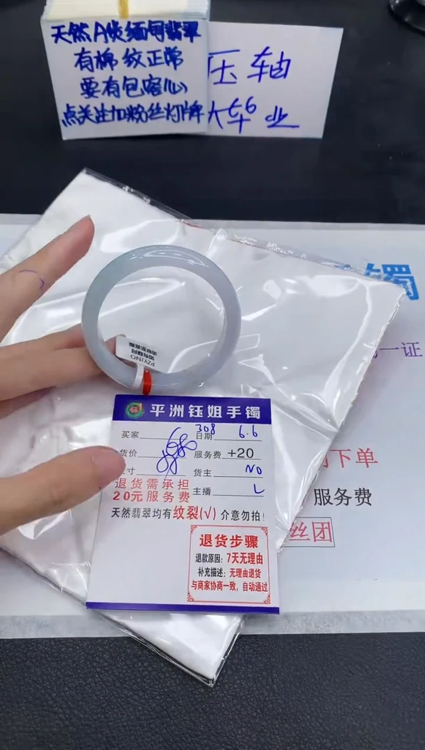 翡翠手镯未镶嵌1111111111111