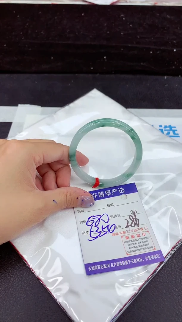 未镶嵌手镯翡翠1