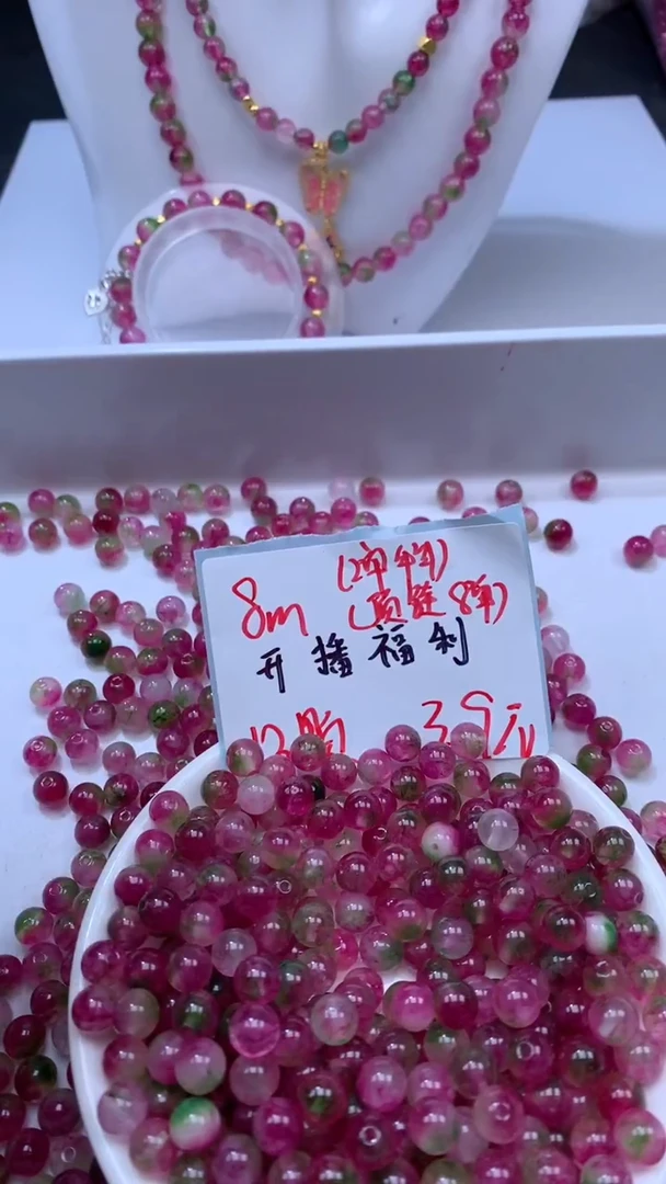 颈饰未镶嵌水晶W1779西瓜碧玺8mm*13颗