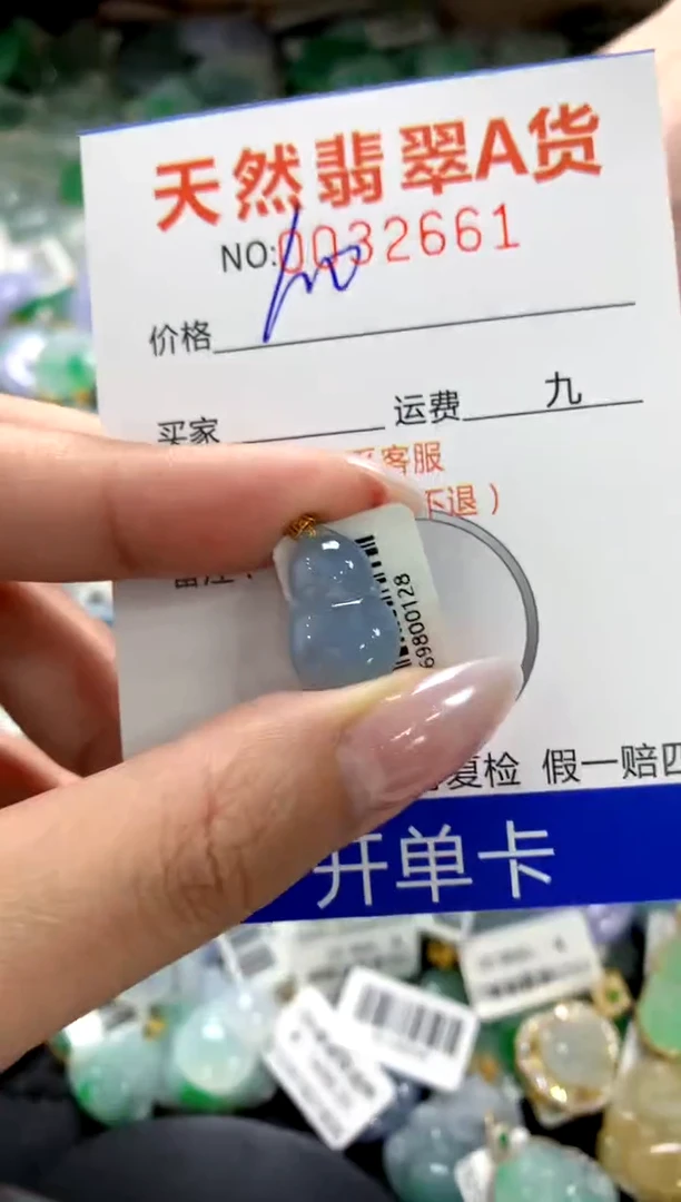 颈饰18K金镶嵌翡翠1